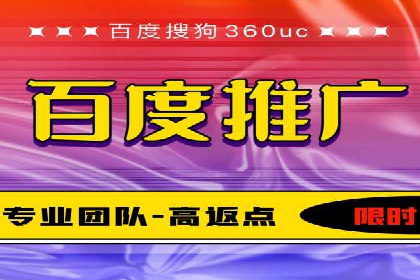 电商平台SEM推广的全过程解析