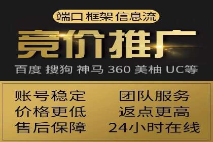竞价广告案例分析：中小企业突破困境