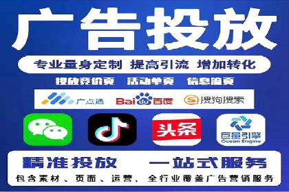 百度优化推广案例：关键词优化实战